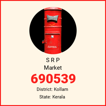S R P Market pin code, district Kollam in Kerala