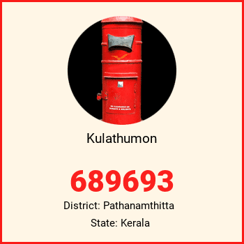 Kulathumon pin code, district Pathanamthitta in Kerala