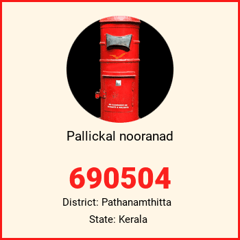 Pallickal nooranad pin code, district Pathanamthitta in Kerala
