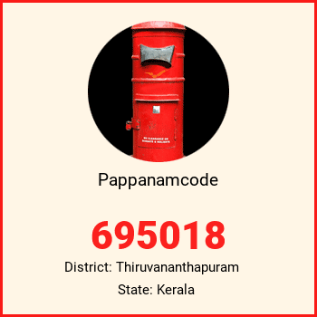 Pappanamcode pin code, district Thiruvananthapuram in Kerala