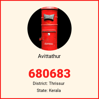 Avittathur pin code, district Thrissur in Kerala