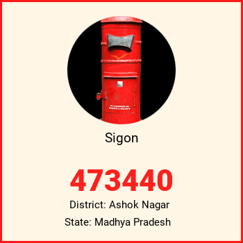 Sigon pin code, district Ashok Nagar in Madhya Pradesh