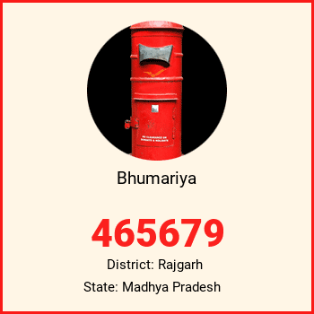 Bhumariya pin code, district Rajgarh in Madhya Pradesh