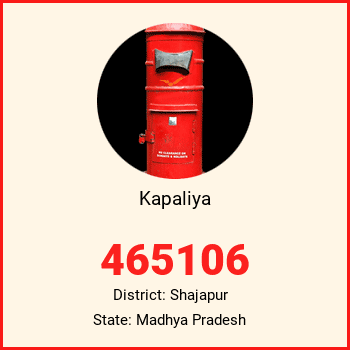 Kapaliya pin code, district Shajapur in Madhya Pradesh