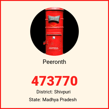Peeronth pin code, district Shivpuri in Madhya Pradesh