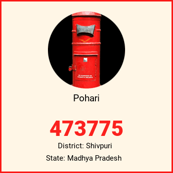 Pohari pin code, district Shivpuri in Madhya Pradesh