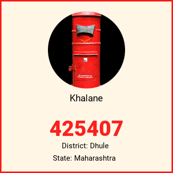 Khalane pin code, district Dhule in Maharashtra