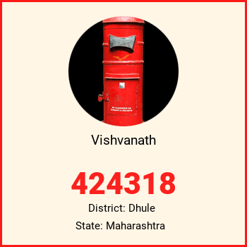 Vishvanath pin code, district Dhule in Maharashtra