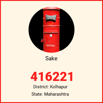 Sake pin code, district Kolhapur in Maharashtra