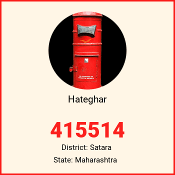 Hateghar pin code, district Satara in Maharashtra