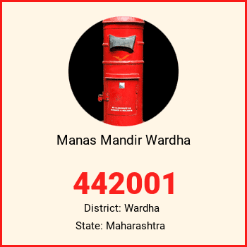 Manas Mandir Wardha pin code, district Wardha in Maharashtra