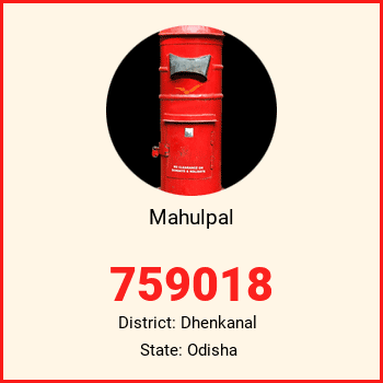 Mahulpal pin code, district Dhenkanal in Odisha