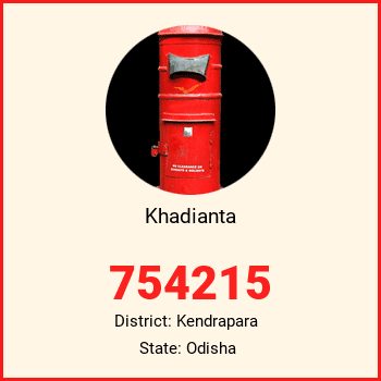 Khadianta pin code, district Kendrapara in Odisha