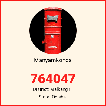Manyamkonda pin code, district Malkangiri in Odisha
