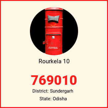 Rourkela 10 pin code, district Sundergarh in Odisha