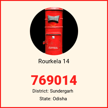 Rourkela 14 pin code, district Sundergarh in Odisha