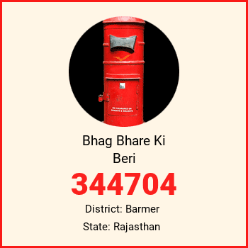 Bhag Bhare Ki Beri pin code, district Barmer in Rajasthan