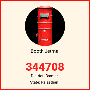 Booth Jetmal pin code, district Barmer in Rajasthan