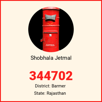 Shobhala Jetmal pin code, district Barmer in Rajasthan
