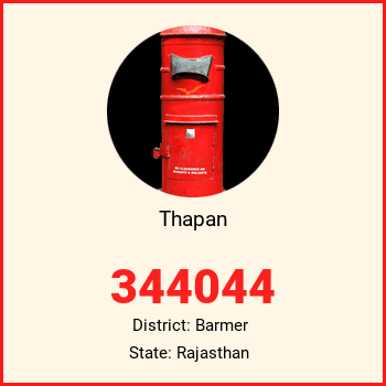 Thapan pin code, district Barmer in Rajasthan