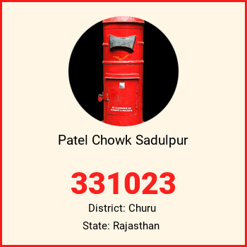 Patel Chowk Sadulpur pin code, district Churu in Rajasthan