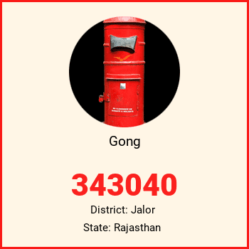 Gong pin code, district Jalor in Rajasthan