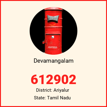 Devamangalam pin code, district Ariyalur in Tamil Nadu