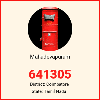Mahadevapuram pin code, district Coimbatore in Tamil Nadu