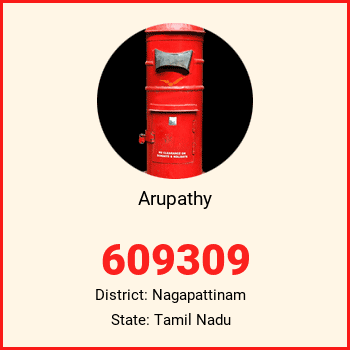 Arupathy pin code, district Nagapattinam in Tamil Nadu