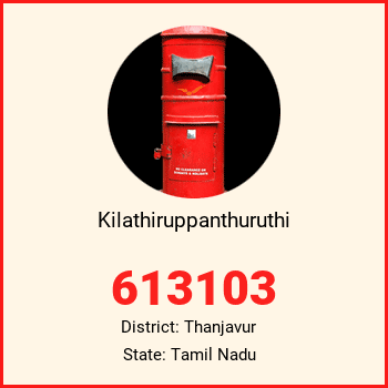 Kilathiruppanthuruthi pin code, district Thanjavur in Tamil Nadu
