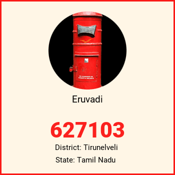 Eruvadi pin code, district Tirunelveli in Tamil Nadu