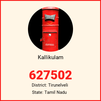 Kallikulam pin code, district Tirunelveli in Tamil Nadu