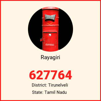 Rayagiri pin code, district Tirunelveli in Tamil Nadu