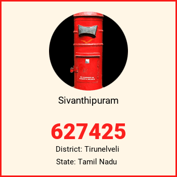 Sivanthipuram pin code, district Tirunelveli in Tamil Nadu
