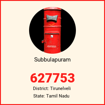 Subbulapuram pin code, district Tirunelveli in Tamil Nadu