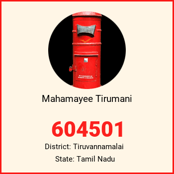Mahamayee Tirumani pin code, district Tiruvannamalai in Tamil Nadu