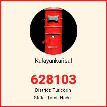 Kulayankarisal pin code, district Tuticorin in Tamil Nadu