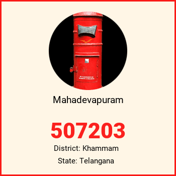 Mahadevapuram pin code, district Khammam in Telangana