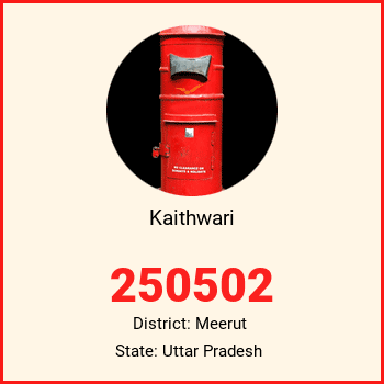 Kaithwari pin code, district Meerut in Uttar Pradesh