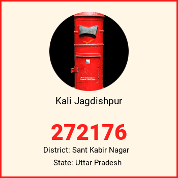 Kali Jagdishpur pin code, district Sant Kabir Nagar in Uttar Pradesh