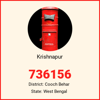 Krishnapur pin code, district Cooch Behar in West Bengal